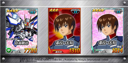 SD敢达大作战--创新类日式卡牌养成游戏-最强