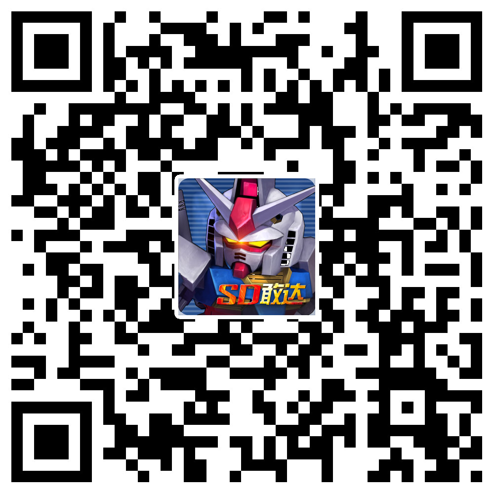 SD敢达 SD战争要塞
