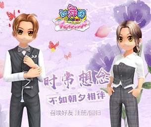 时常想念 不如朝夕相伴